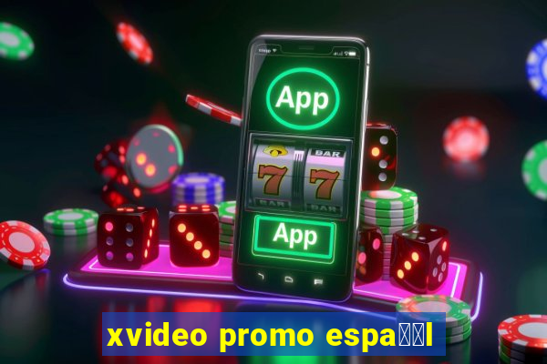 xvideo promo espa甯給l