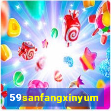 59sanfangxinyuming.com