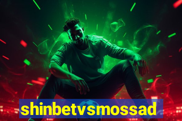 shinbetvsmossad